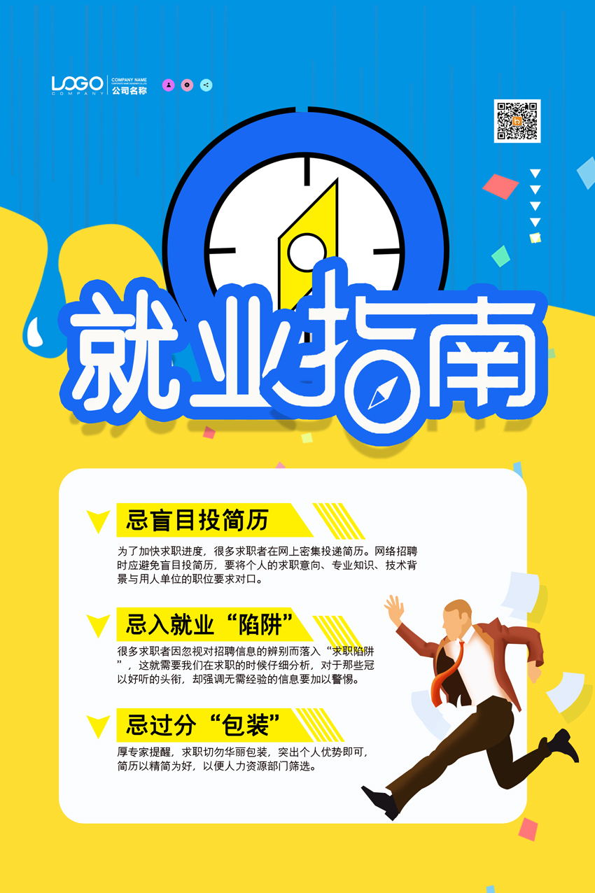 高顿考研发布《考研·就业全景指南:2026考研行业白皮书》:考研赋能高质量职业发展