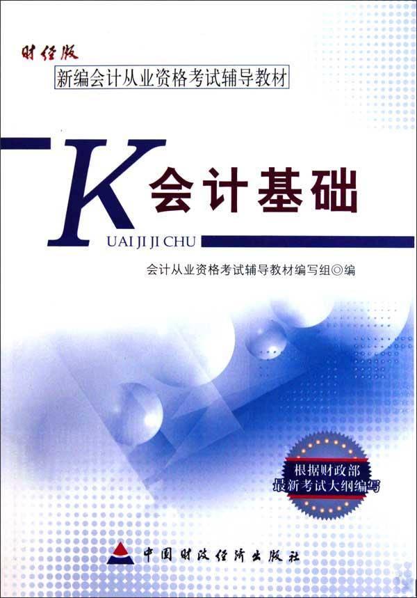 关于申请深圳市泓毅会计师事务所（特殊普通合伙）杭州分所执业许