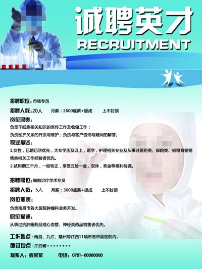 长株潭区域专场招聘会举办 千余岗位助力人才与产业双向奔赴