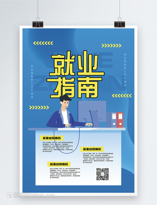 重庆就业见习补贴企业申请指南(条件+流程+补贴标准)