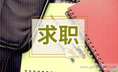 红青创｜就业创业政策：高校毕业生就业创业政策